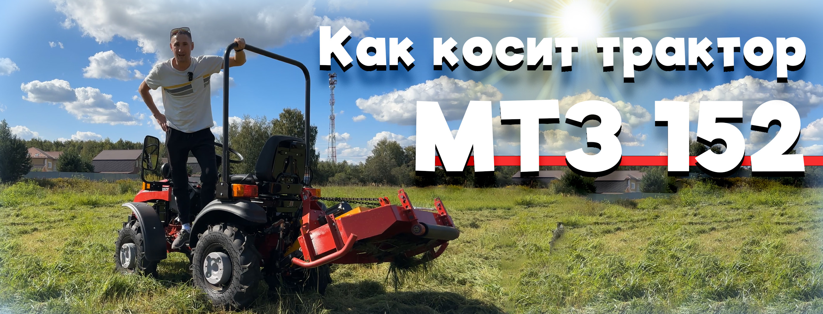 Интернет-магазин садовой техники в Москве 🚜 Gardenstock: агротехника для  сада и огорода