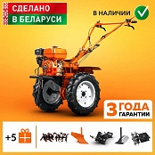 Мотоблок КЕНТАВР 2090Б