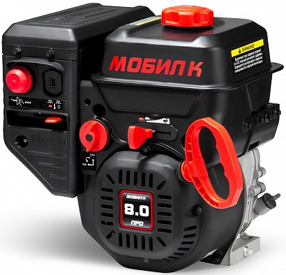 Двигатель МОБИЛ К ПРО G250FS (для снегоуборщика)